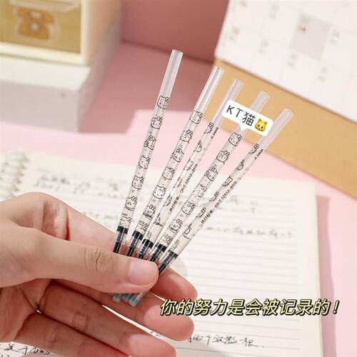 桶装KT猫按动自勉黑笔芯速干顺滑05mm中性笔芯学生刷题笔考试用 - 图1