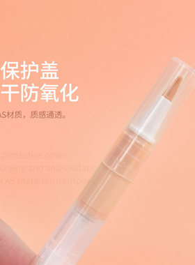 重复使用粉底液分装笔