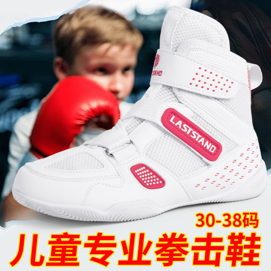 Boxing shoes for children and teenagers-high top ankle protection professional