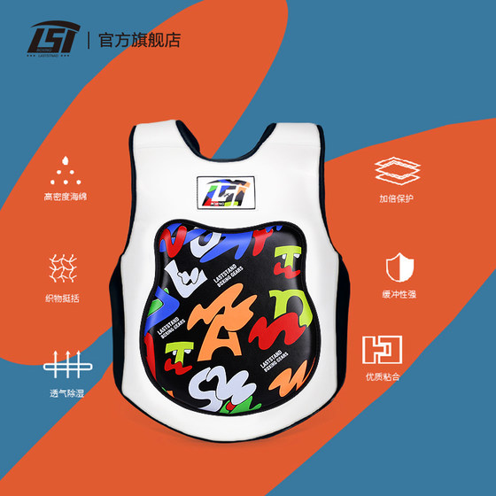 Children's special fighting and Sanda chest protector