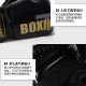 Kickboxing for children and adults - 5-year warranty