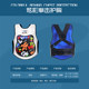 Children's special fighting and Sanda chest protector