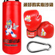 Children's boxing sandbag boxing gloves hanging type children's boxing
