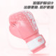 Children's professional boxing gloves for boys and girls, Muay Thai, children's boxing gloves, Sanda training sandbags, home breathable