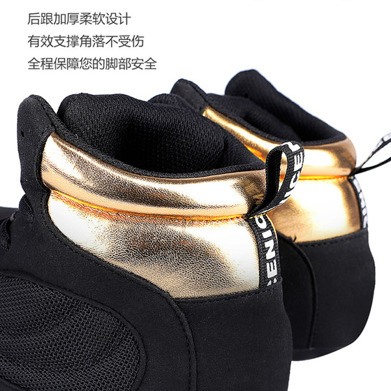 Boxing shoes size 30-45 coach recommended