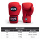 Professional microfiber boxing gloves-5 years warranty