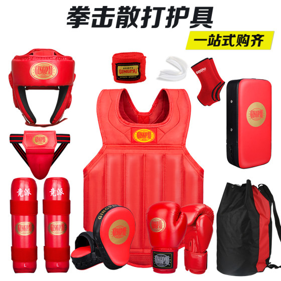 A complete set of twelve pieces of Sanda protective gear and fighting uniforms