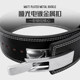 Fitness strength belt with strong support