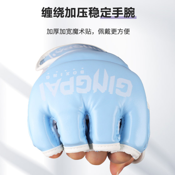 Fighting Muay Thai Half Finger MMA Gloves-5 years warranty