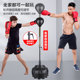 Speed ​​ball vertical reaction target tumbler sandbag adult professional fighting dodge reaction ball boxing training equipment