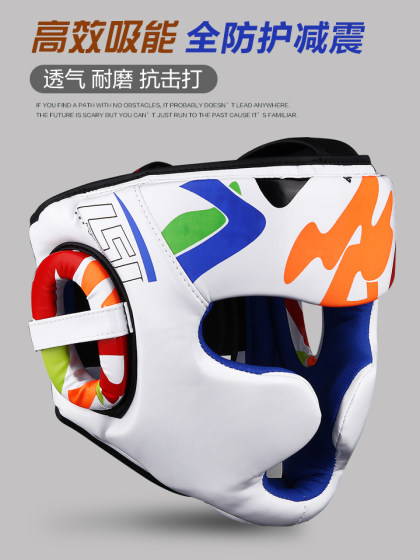Yilizhe professional children's boxing and Sanda protective gear set