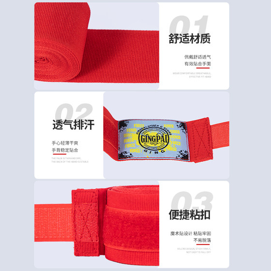 1.5m 3m 5m boxing bandage - comfortable and breathable