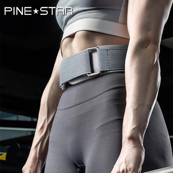 Fitness belt for girls squat deadlift weight-bearing belt