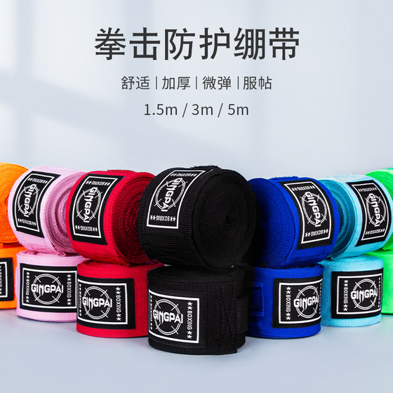 1.5m 3m 5m boxing glove with elastic bandage