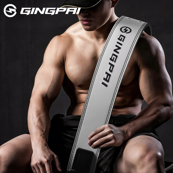 Energy powerlifting fitness belt quick buckle squat deadlift leather lever jerk weightlifting bodybuilding protective gear men's belt