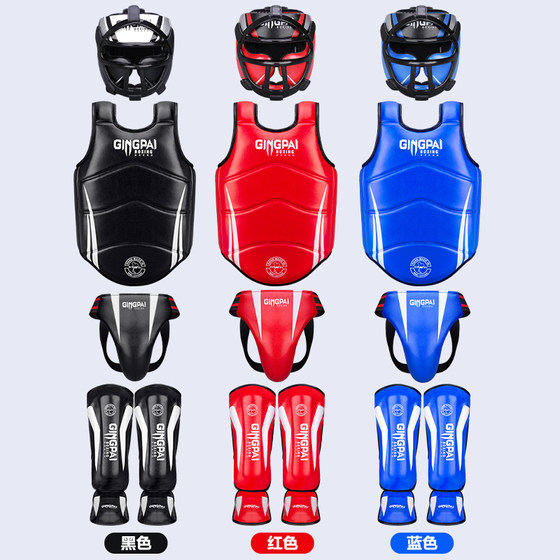 A complete set of practical Sanda protective gear-face mask for children and adults
