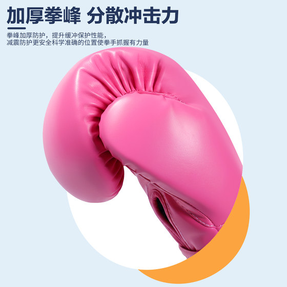 Children's boxing combination for home use, thickened and odor-free