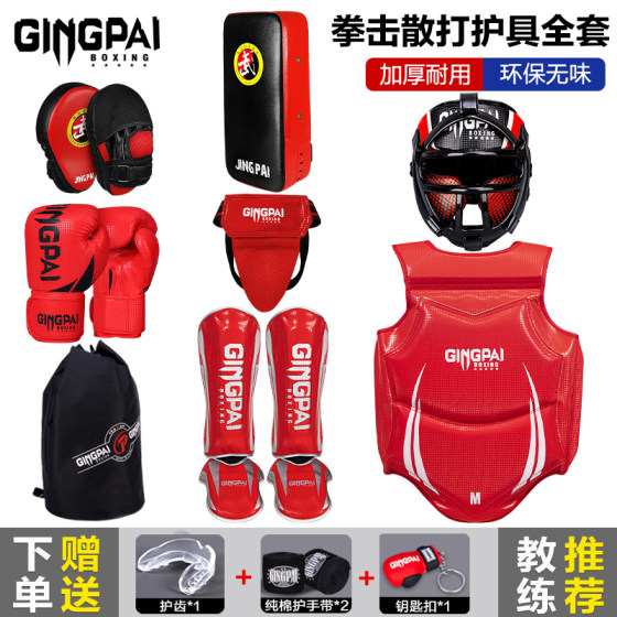 Fully enclosed face protection helmet and eight-piece set of Sanda protective gear