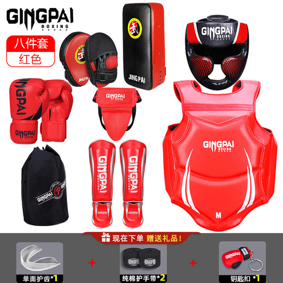 Sanda protective gear for children and adults - 5-year warranty and thickened