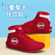 Wear-resistant and breathable boxing shoes with non-slip soles