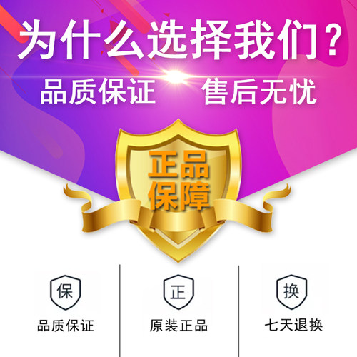 全新原装 UC2842AD8TR UC2852D UC2714D UC2705D UC2853D 现货赞 - 图1