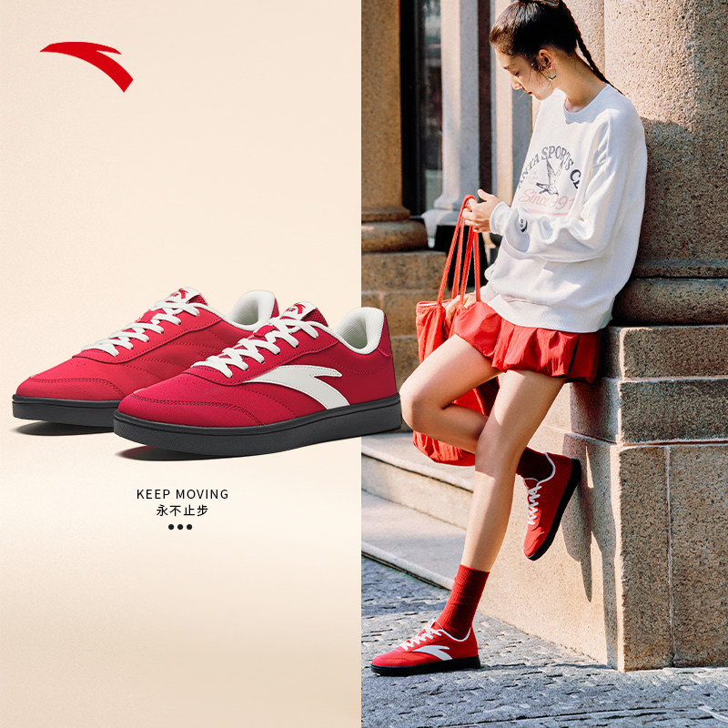 安踏活力新年板鞋女鞋好事发生新年款红色德训鞋板鞋正品运动鞋女,淘宝优惠券,粉丝福利购,淘宝优惠卷