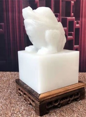 白玉石印章玉玺印玺摆件摆设摆饰