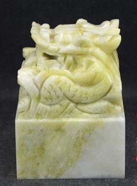 蓝田岫玉书房盘龙头印章玉玺摆件