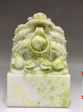 蓝田玉岫玉九龙龙头印章盘龙玉玺