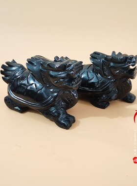 黑曜石玉石龙龟摆件摆设摆饰包邮