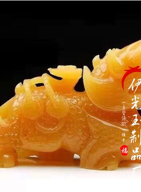 黄玉石招财玄关皮丘貔貅摆件摆饰