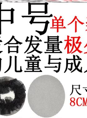发网舞蹈考级丸子神器儿童