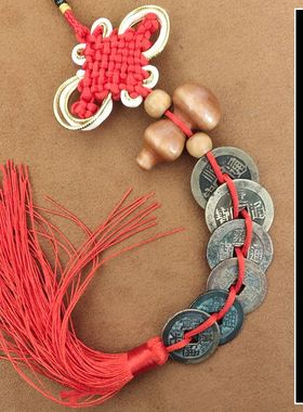 真品五帝钱清代铜钱过门石