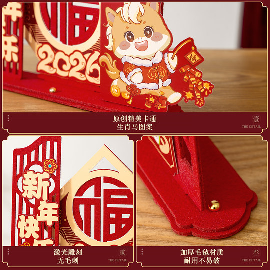 Jahr des Pferdes Neujahr Dekoartikel Ornamente Wohnzimmer Thekendekorationen 2026 Frühlingsfest Neujahrswaren Szenenlayout