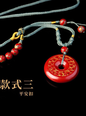 朱砂吊坠本命年护身符平安扣挂件男女款情侣礼物