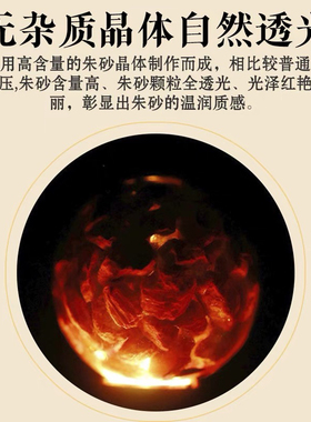 正品天然原矿晶体朱砂手串男款本命年佛珠手链女款送老婆礼物