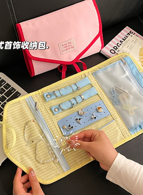 饰品大户有福了！！旅行首饰收纳