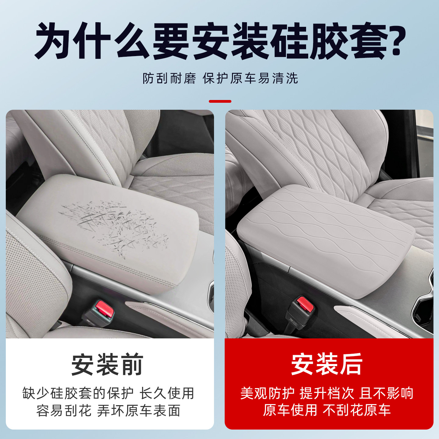 比亚迪唐硅胶扶手箱套车内饰专用中央手扶箱防护脏刮皮套改装用品,淘宝优惠券,粉丝福利购,淘宝优惠卷