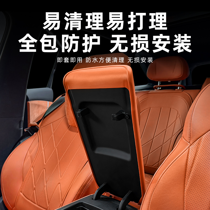 长安四代cs75plus硅胶扶手箱套中央手扶箱防护皮套车内装饰品大全 - 图3