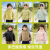 Dudu's baby light down jacket winter boys' coats winter clothes children's clothes girls' clothes