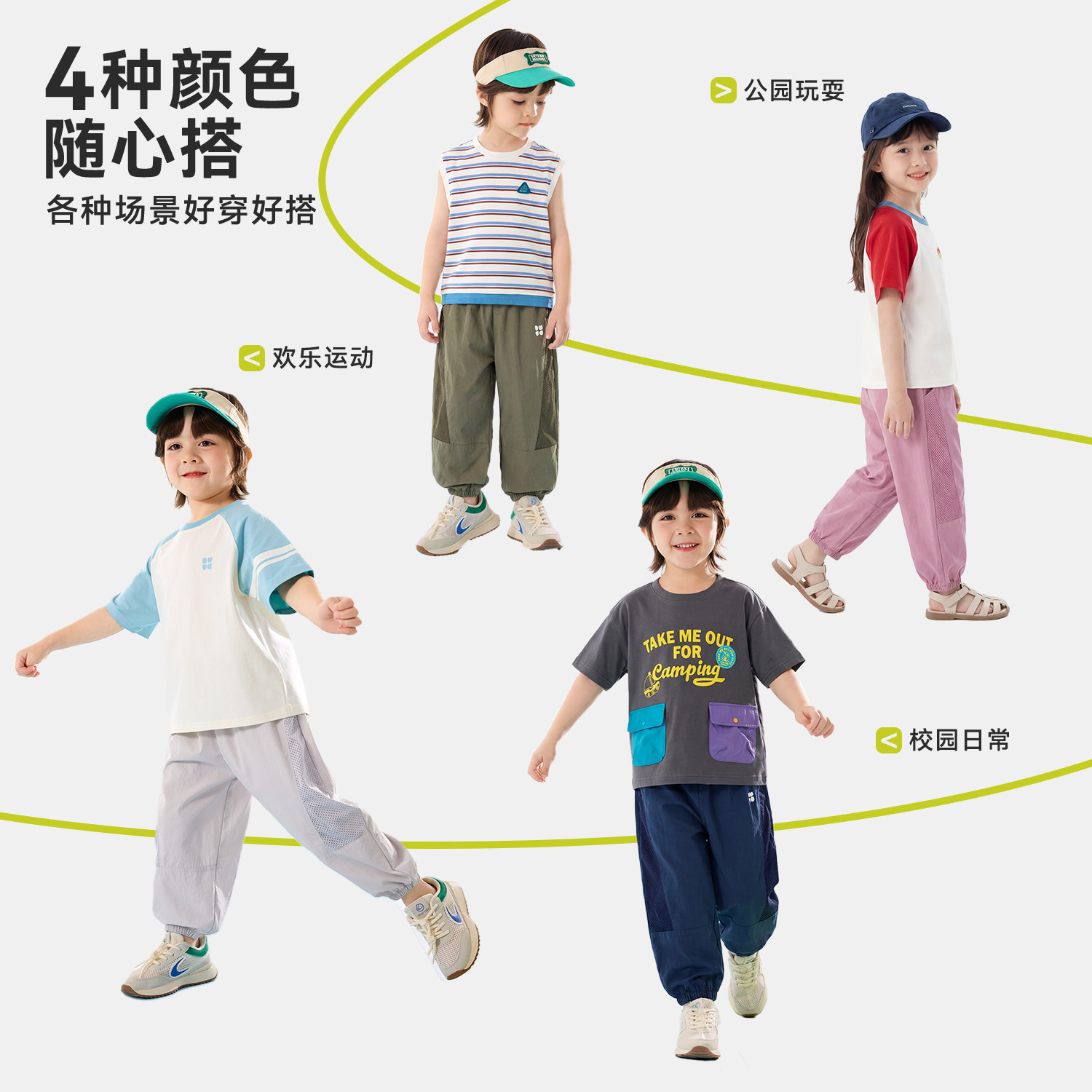 【四面弹】嘟嘟家儿童裤子夏季薄款男童网眼长裤宝宝休闲裤装透气