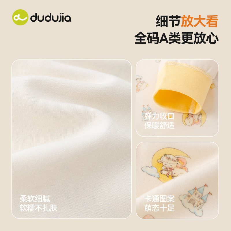 Dudujia girls autumn clothes autumn pants baby winter underwear set children's pajamas autumn and winter home clothes little girl winter