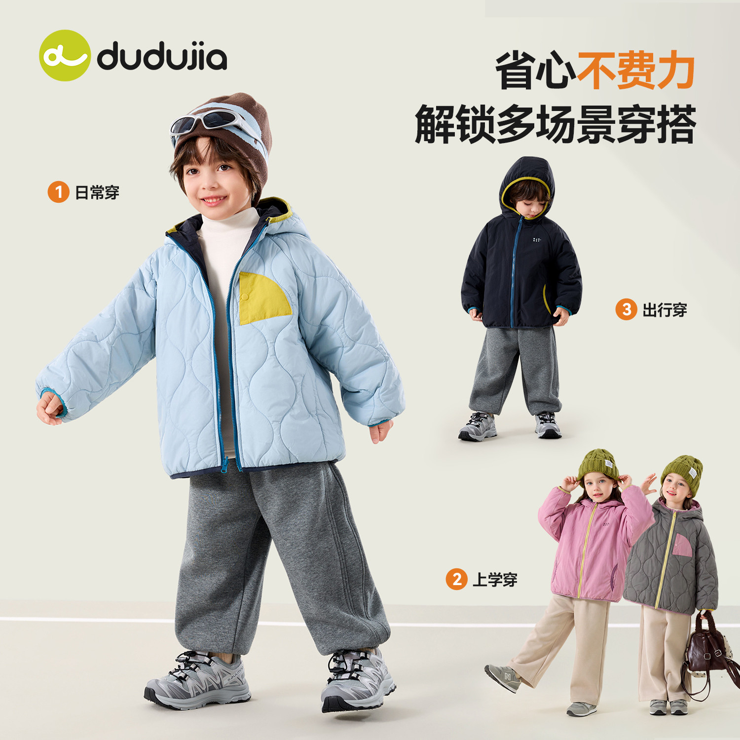 【双面穿】嘟嘟家男童棉服秋冬季儿童棉袄女童外套宝宝棉衣服童装 秋 实拍商品图