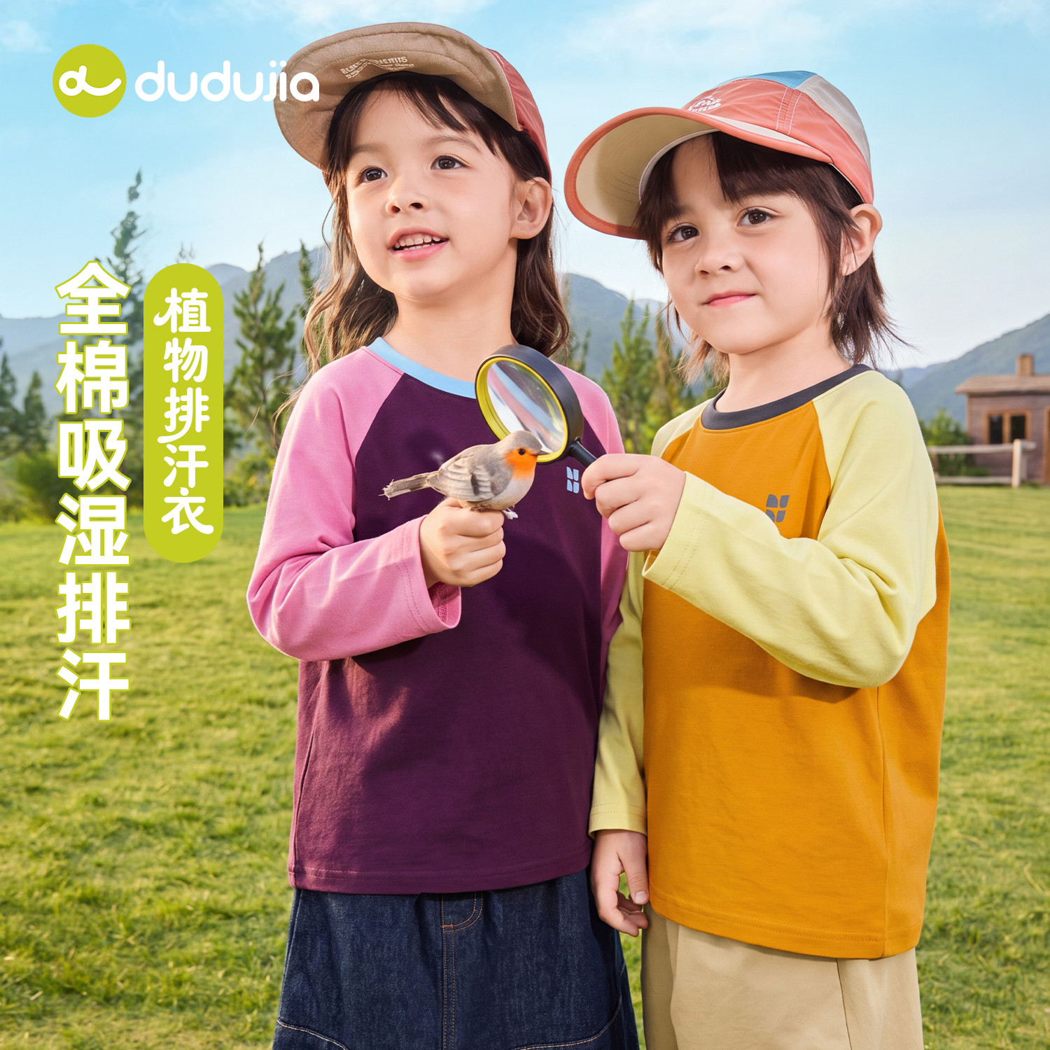图 2