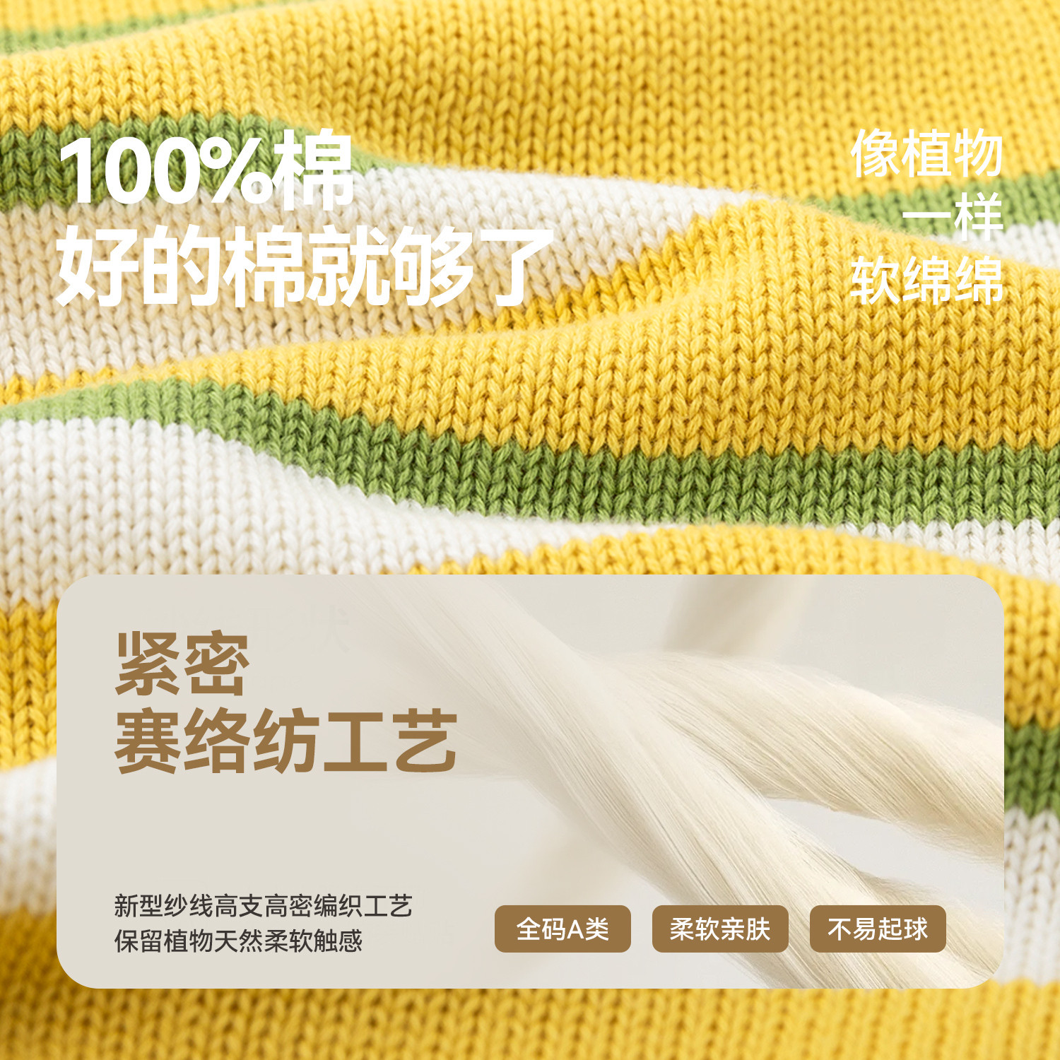 礼金！嘟嘟家纯棉针织衫毛衣