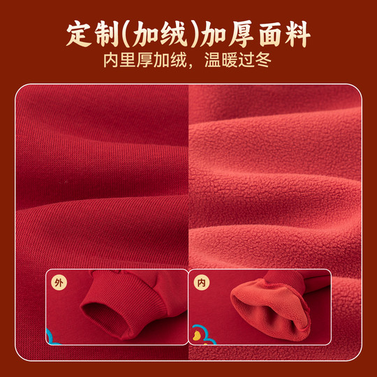 嘟嘟家男童卫衣冬季儿童拜年服男童红色冬装上衣女童新年演出礼服