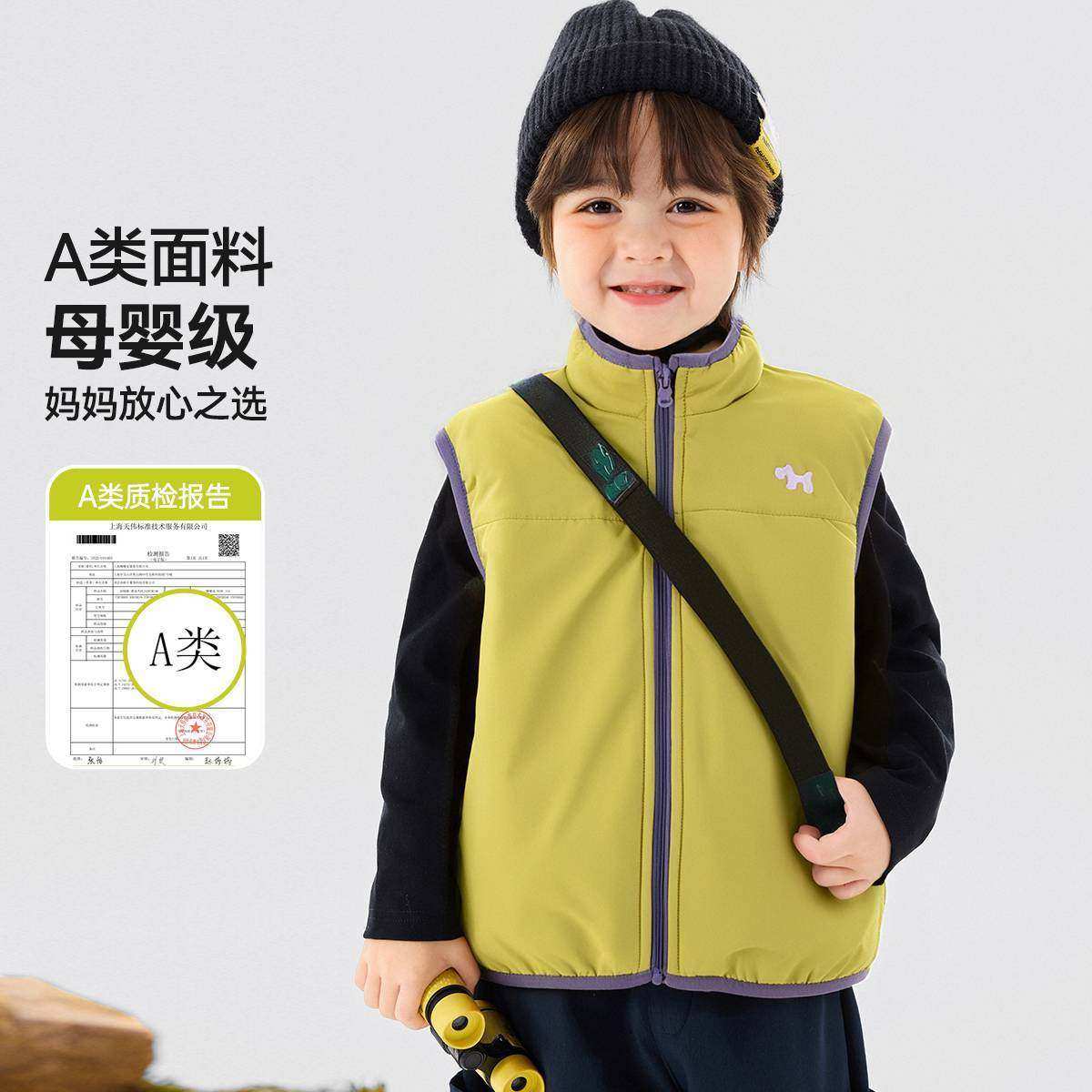 嘟嘟家宝宝唐装马甲秋冬儿童拜年服男童冬装新年装女童背心喜庆潮,淘宝优惠券,粉丝福利购,淘宝优惠卷