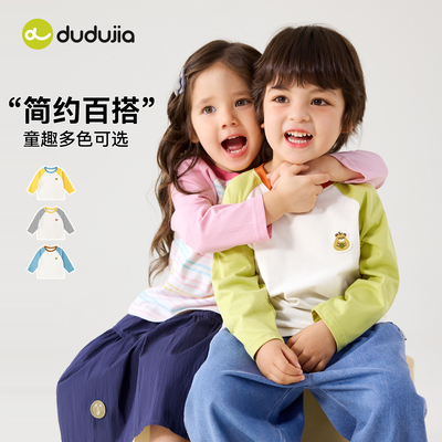 【嘟嘟家】秋季儿童打底
