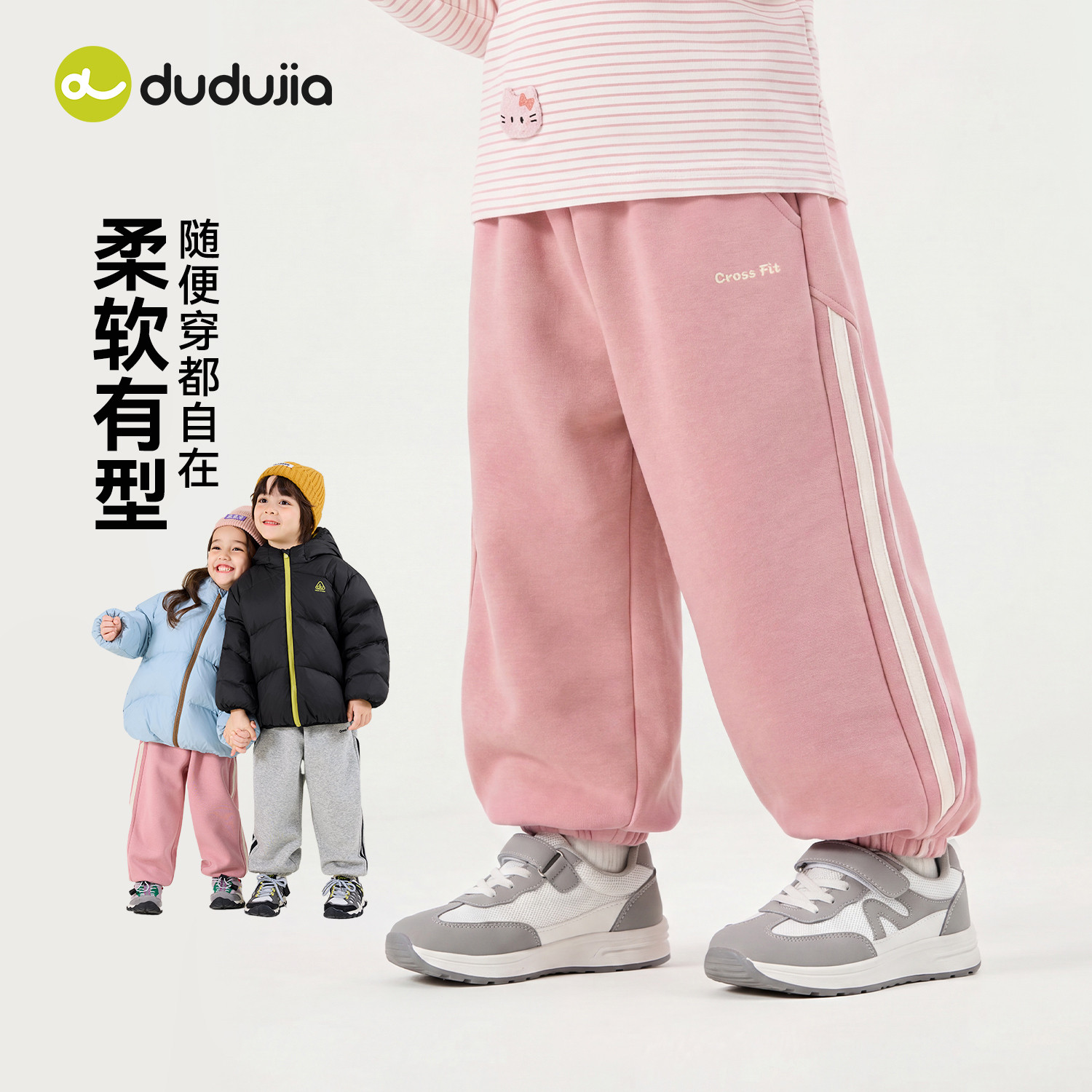 Dudujia boys' pants, autumn children's sports pants, girls' casual trousers, spring and autumn striped baby sweatpants, autumn wear