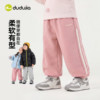 Dudujia boys' pants, autumn children's sports pants, girls' casual trousers, spring and autumn striped baby sweatpants, autumn wear